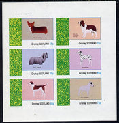 Grunay 1982 Dogs (Corgi, Dalmation, Bull Terrier etc) imperf set of 6 values (15p to 75p) unmounted mint