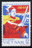 Vietnam 1979 190th Anniversary 12x very fine being a Hialeah forgery, as SG 253