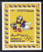 Somalia 2006 Beijing Olympics (China 2008) #12 - Donald Duck Sports - American Football imperf individual deluxe sheet unmounted mint. Note this item is privately produced and is offered purely on its thematic appeal