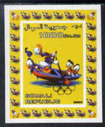 Somalia 2006 Beijing Olympics (China 2008) #13 - Donald Duck Sports - Rowing imperf individual deluxe sheet unmounted mint. Note this item is privately produced and is offered purely on its thematic appeal