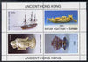 Batum 1996 Ancient Hong Kong perf sheetlet containing 4 values unmounted mint. Note this item is privately produced and is offered purely on its thematic appeal, it has no postal validity