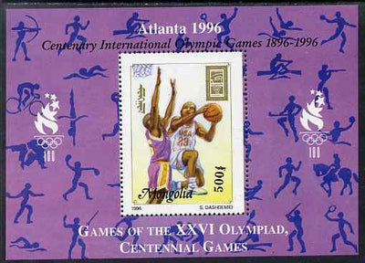 Mongolia 1996 Atlanta Olympics - Basketball 500t perf m/sheet additionally overprinted for Olympic Centenary unmounted mint SG MS 2558a
