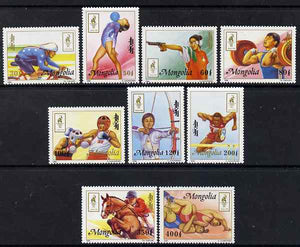 Mongolia 1996 Atlanta Olympics perf set of 9 unmounted mint SG 2548-56