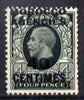 Morocco Agencies - French Currency 1935-37 KG5 40c on 4d grey-green unmounted mint, SG 220
