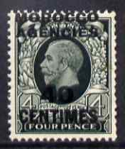 Morocco Agencies - French Currency 1935-37 KG5 40c on 4d grey-green unmounted mint, SG 220
