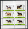 Bernera 1982 Ponies (Highland, Shetland, Exmoor etc) perf set of 6 values (15p to 75p) unmounted mint