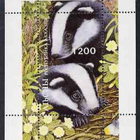 Abkhazia 1996 Badger perf s/sheet unmounted mint