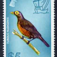 Grenada 1968 Bare-eyed Thrush $5 unmounted mint SG 321