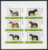 Bernera 1982 Ponies (Highland, Shetland, Exmoor etc) imperf set of 6 values (15p to 75p) unmounted mint
