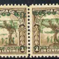 Costa Rica 1924 Surcharged 1col on 1c brown horiz pair with se-tenant Steanboat & Locomotive opt inverted, without gum and status unknown