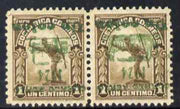 Costa Rica 1924 Surcharged 1col on 1c brown horiz pair with se-tenant Steanboat & Locomotive opt inverted, without gum and status unknown