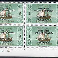 Ras Al Khaima 1965 Ships 1r with Abraham Lincoln overprint inverted, unmounted mint plate block of 4, SG 18var