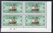 Ras Al Khaima 1965 Ships 1r with Abraham Lincoln overprint inverted, unmounted mint plate block of 4, SG 18var