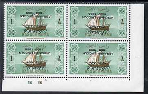 Ras Al Khaima 1965 Ships 1r with Abraham Lincoln overprint inverted, unmounted mint plate block of 4, SG 18var