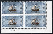 Ras Al Khaima 1965 Ships 5r with Abraham Lincoln overprint inverted, unmounted mint plate block of 4, SG 20var