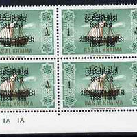 Ras Al Khaima 1965 Ships 1r with Abraham Lincoln overprint doubled, unmounted mint plate block of 4, SG 18var