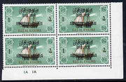 Ras Al Khaima 1965 Ships 1r with Abraham Lincoln overprint doubled, unmounted mint plate block of 4, SG 18var