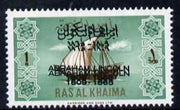 Ras Al Khaima 1965 Ships 1r with Abraham Lincoln overprint doubled, unmounted mint, SG 18var