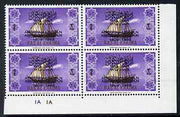 Ras Al Khaima 1965 Ships 2r with Abraham Lincoln overprint doubled, unmounted mint plate block of 4, SG 19var