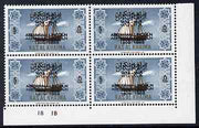 Ras Al Khaima 1965 Ships 5r with Abraham Lincoln overprint doubled, unmounted mint plate block of 4, SG 20var