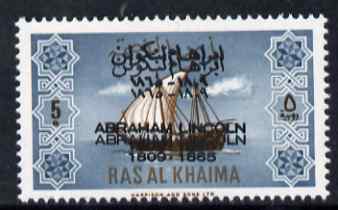 Ras Al Khaima 1965 Ships 5r with Abraham Lincoln overprint doubled, unmounted mint, SG 20var
