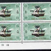 Ras Al Khaima 1965 Ships 1r with Tokyo Olympic Games overprint doubled, unmounted mint plate block of 4, SG 15var