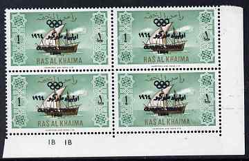 Ras Al Khaima 1965 Ships 1r with Tokyo Olympic Games overprint doubled, unmounted mint plate block of 4, SG 15var
