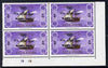 Ras Al Khaima 1965 Ships 2r with Tokyo Olympic Games overprint doubled, unmounted mint plate block of 4, SG 16var