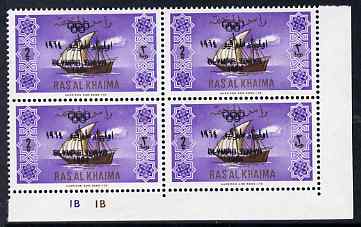 Ras Al Khaima 1965 Ships 2r with Tokyo Olympic Games overprint doubled, unmounted mint plate block of 4, SG 16var