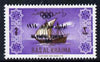 Ras Al Khaima 1965 Ships 2r with Tokyo Olympic Games overprint doubled, unmounted mint, SG 16var