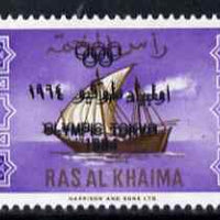 Ras Al Khaima 1965 Ships 2r with Tokyo Olympic Games overprint doubled, unmounted mint, SG 16var