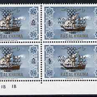 Ras Al Khaima 1965 Ships 5r with Tokyo Olympic Games overprint doubled, unmounted mint plate block of 4, SG 17var