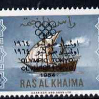 Ras Al Khaima 1965 Ships 5r with Tokyo Olympic Games overprint doubled, unmounted mint, SG 17var