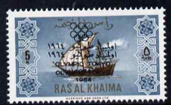 Ras Al Khaima 1965 Ships 5r with Tokyo Olympic Games overprint doubled, unmounted mint, SG 17var