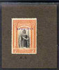 Portugal 1926 First Anniversary 2c Printers' sample in black & orange overprinted SPECIMEN mounted on small card and endorsed A9, as SG671