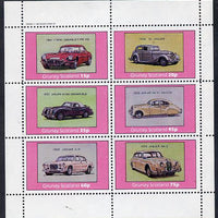 Grunay 1982 Jaguar Cars (E-Type, XJ6, Mk 2 etc) perf set of 6 values (15p to 75p) unmounted mint