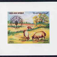 Yemen - Republic 1982 World Food Day 75f Sheep imperf proof on glossy card unmounted mint as SG 670