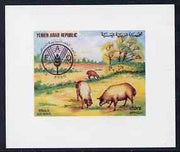 Yemen - Republic 1982 World Food Day 75f Sheep imperf proof on glossy card unmounted mint as SG 670
