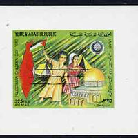 Yemen - Republic 1982 Palestinian Children's Day 325f imperf Cromalin (plastic coated proof on thin card) unmounted mint as SG 718