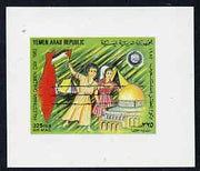 Yemen - Republic 1982 Palestinian Children's Day 325f imperf Cromalin (plastic coated proof on thin card) unmounted mint as SG 718