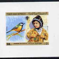 Yemen - Republic 1980 International Year of the Child 50f imperf proof on glossy card unmounted mint as SG 595