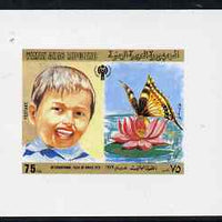 Yemen - Republic 1980 International Year of the Child 75f imperf proof on glossy card unmounted mint as SG 596