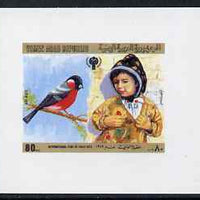Yemen - Republic 1980 International Year of the Child 80f imperf proof on glossy card unmounted mint as SG 597