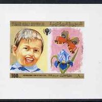 Yemen - Republic 1980 International Year of the Child 100f imperf proof on glossy card unmounted mint as SG 598