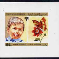 Yemen - Republic 1980 International Year of the Child 150f imperf proof on glossy card unmounted mint as SG 599