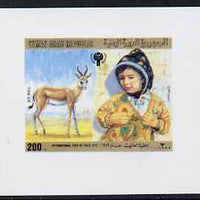 Yemen - Republic 1980 International Year of the Child 200f (featuring a Deer as used on m/sheet) imperf proof on glossy card unmounted mint see note after SG 599