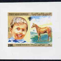 Yemen - Republic 1980 International Year of the Child 200f (featuring a Horse as used on m/sheet) imperf proof on glossy card unmounted mint see note after SG 599