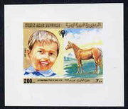 Yemen - Republic 1980 International Year of the Child 200f (featuring a Horse as used on m/sheet) imperf proof on glossy card unmounted mint see note after SG 599