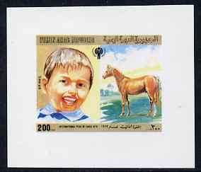 Yemen - Republic 1980 International Year of the Child 200f (featuring a Horse as used on m/sheet) imperf proof on glossy card unmounted mint see note after SG 599