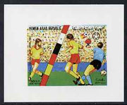 Yemen - Republic 1982 Football World Cup 50f imperf proof on glossy card unmounted mint as SG 710